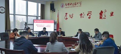 用“四心”激活思政工作，构建“三全育人”新格局