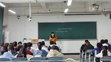 思想道德与法治教研室召开10月“师德师风常态化学习”会议