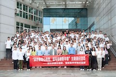 踔厉奋发心向党，谱写青春新华章|眼科学院和智能医学学院联合举办新生团支部主题团日活动