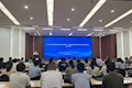 资产与实验室管理处组织参加2023年度高校实验室建设与管理 ——实验室安全管理与技术研讨培训会