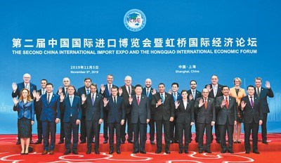 习近平出席第二届中国国际进口博览会开幕式并发表主旨演讲